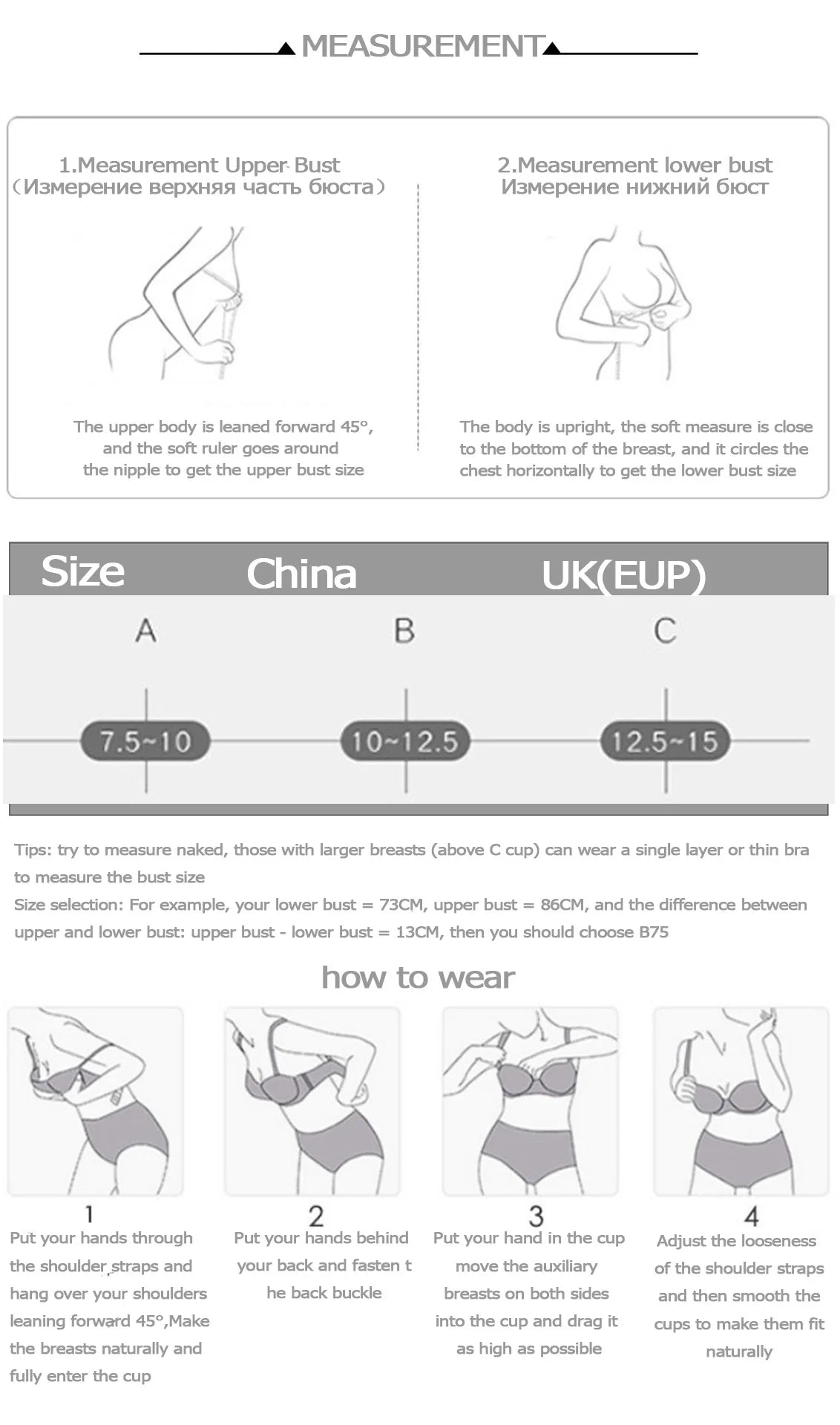 SlayShape Seamless Push-Up Bra - SlayShape